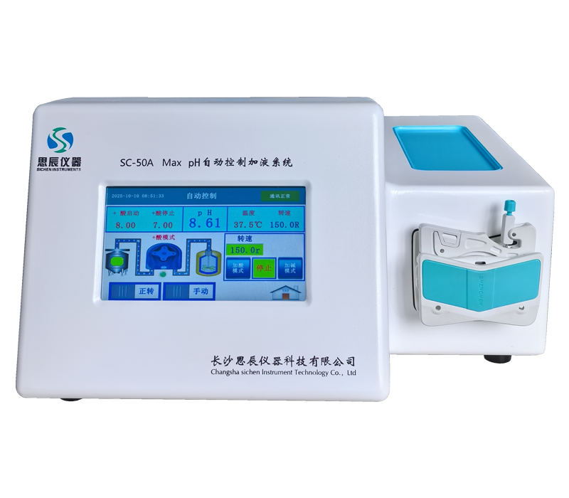 精準控 pH，科研添利器！思辰儀器微量型自動控制加液系統(tǒng)扎根山東大學土壤環(huán)境學院